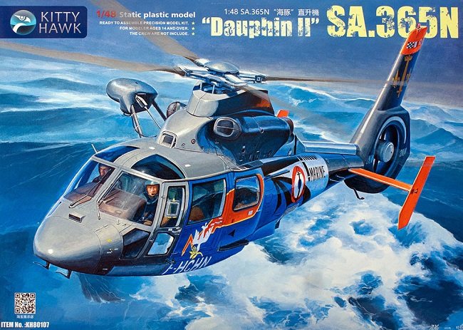 KittyHawk 80107 Eurocopter  1/48