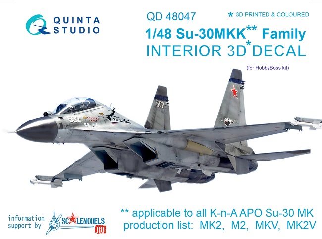 Quinta Studio 48047 Sukhoi Su-30MKK Family 1/48