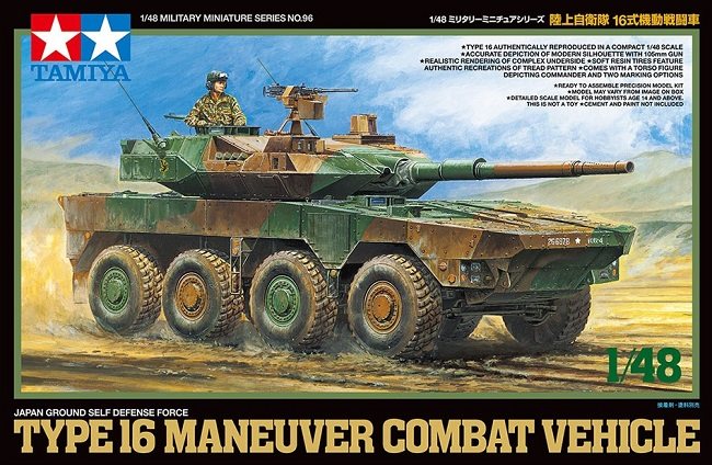 Tamiya 32596 JGSDF Type 16 Maneuver Combat Vehicle - 1:48