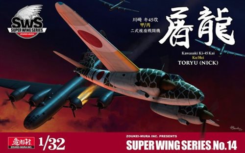Zoukei - mura 014 KAWASAKI KI-45 KAI KO / HEI TORYU (NICK) 1/32
