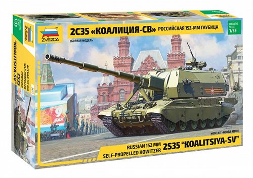Zvezda Z3677 Russian 152mm SP Howitzer 2S35 - 1:35