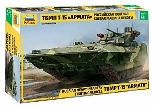 Zvezda 3681 TBMP T-15 Armata Russ.Fight.VEh 1/35