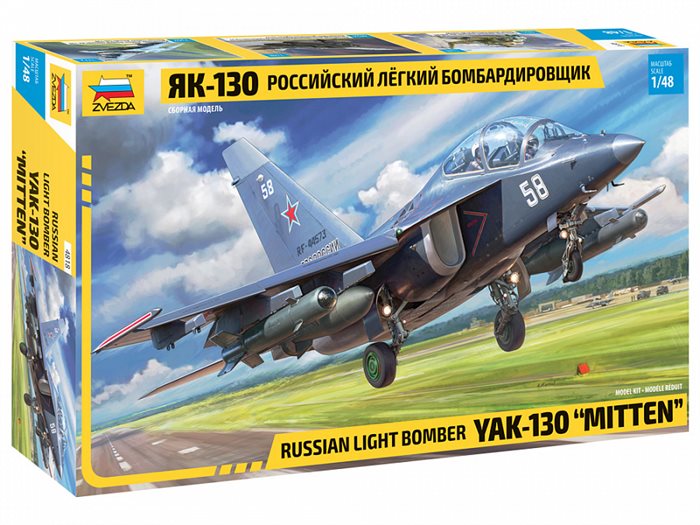 Zvezda 4818 YAK-130 Russian Light Bomber 1/48